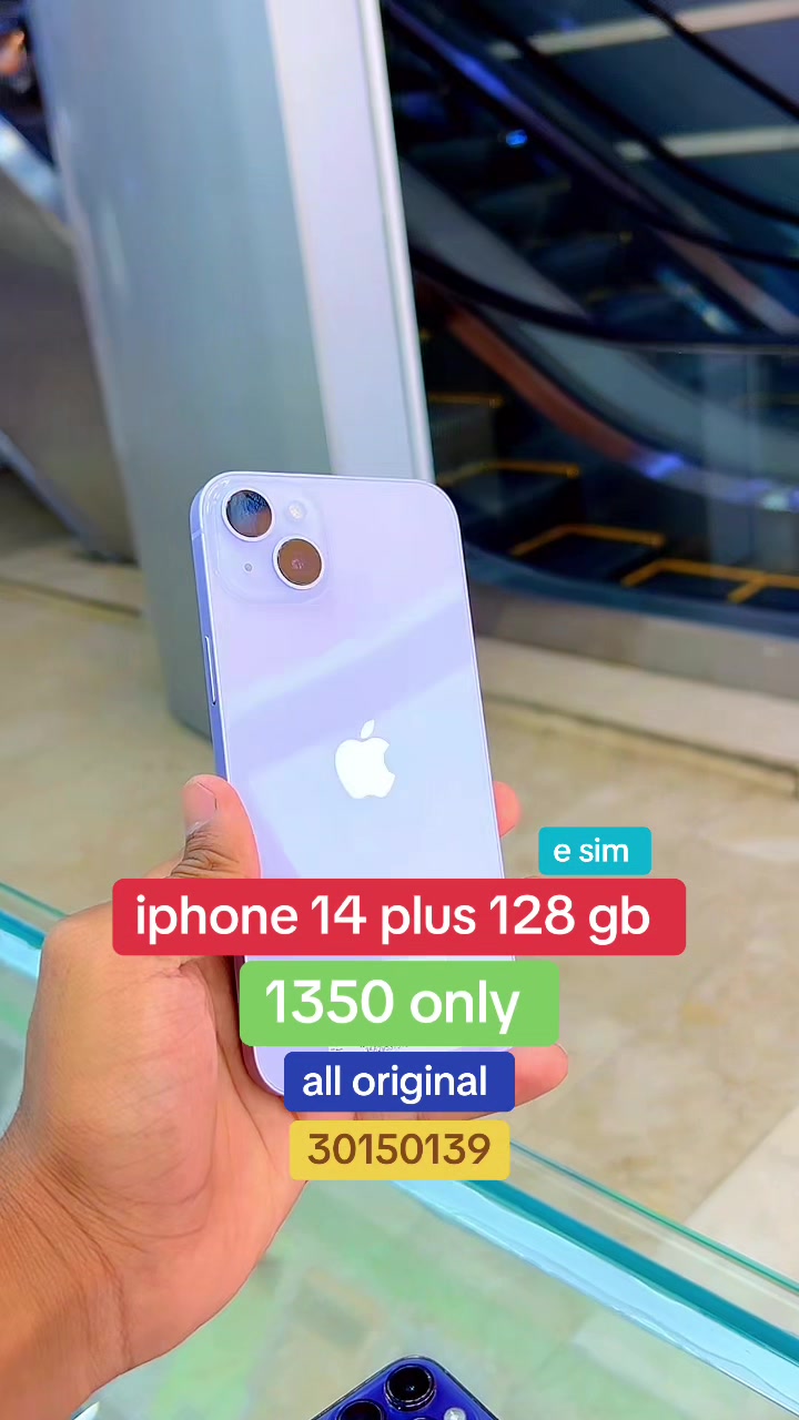 @SKY Mobile