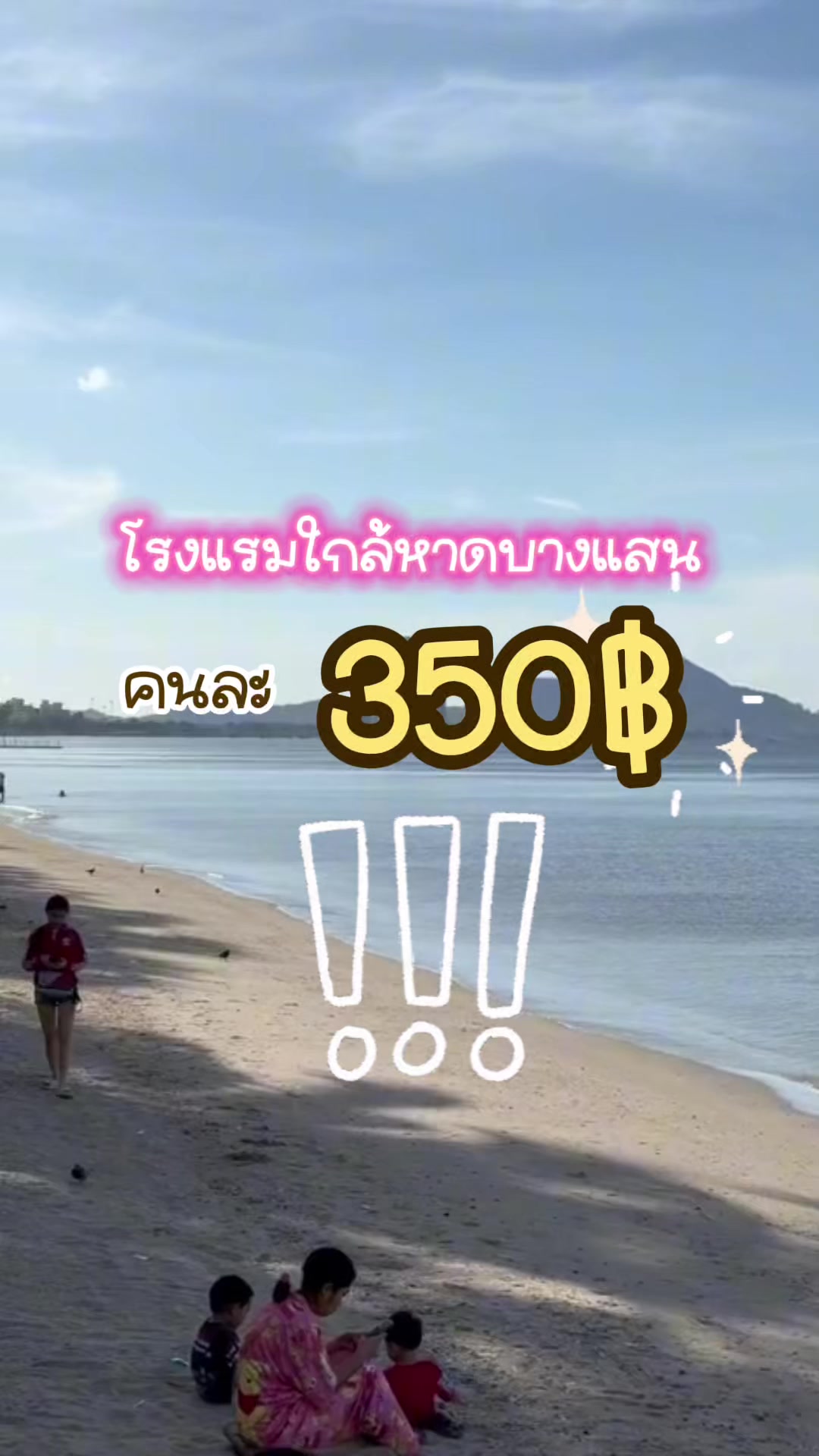 @นินนินไม่กินผัก