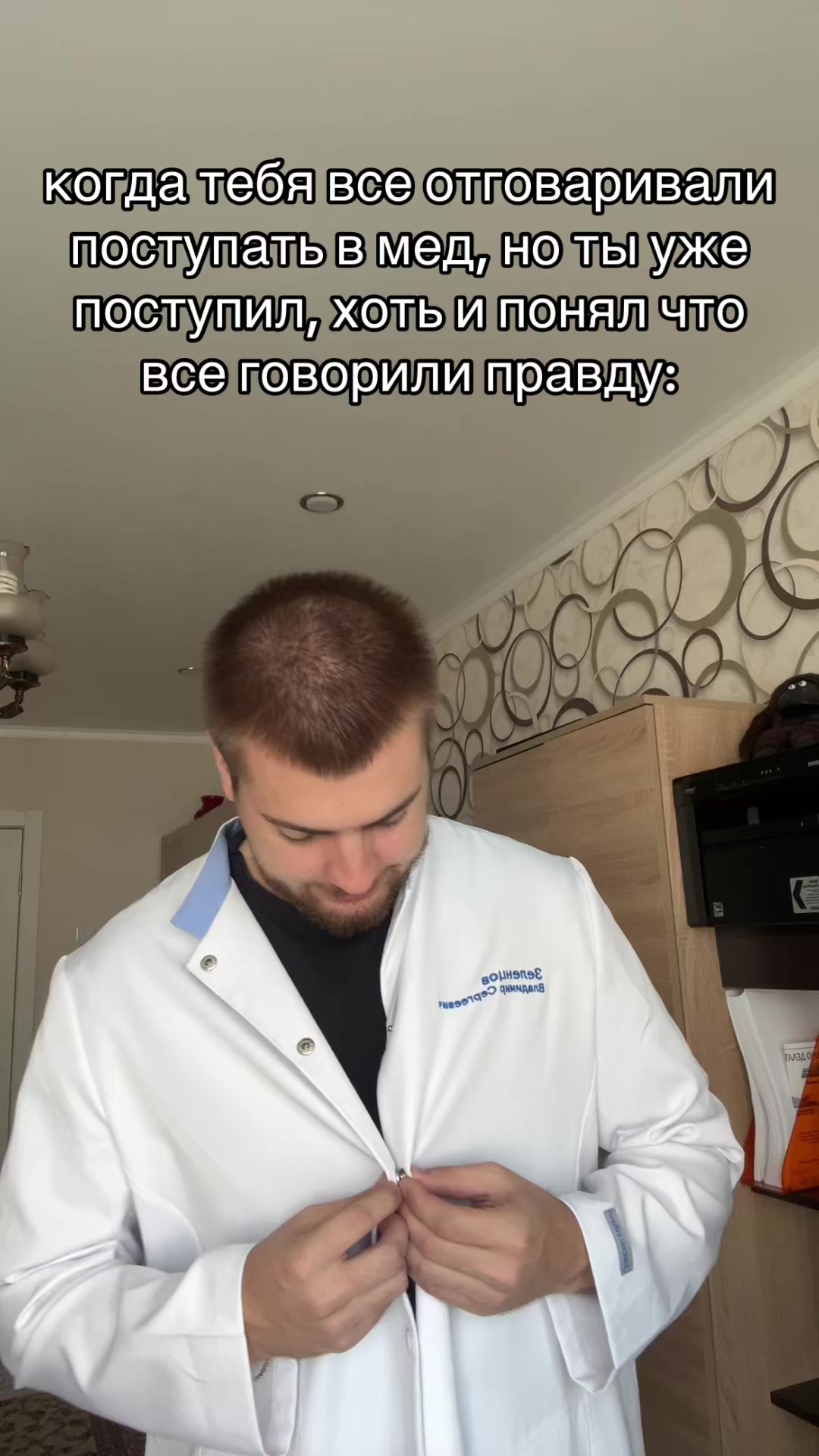 @тг: Записки юного Вовчика