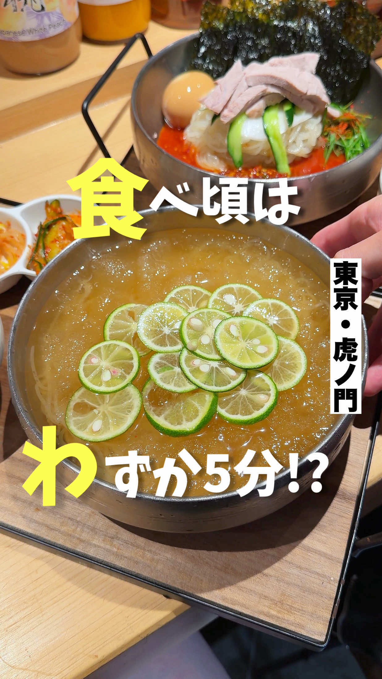 @気ままに東京グルメ