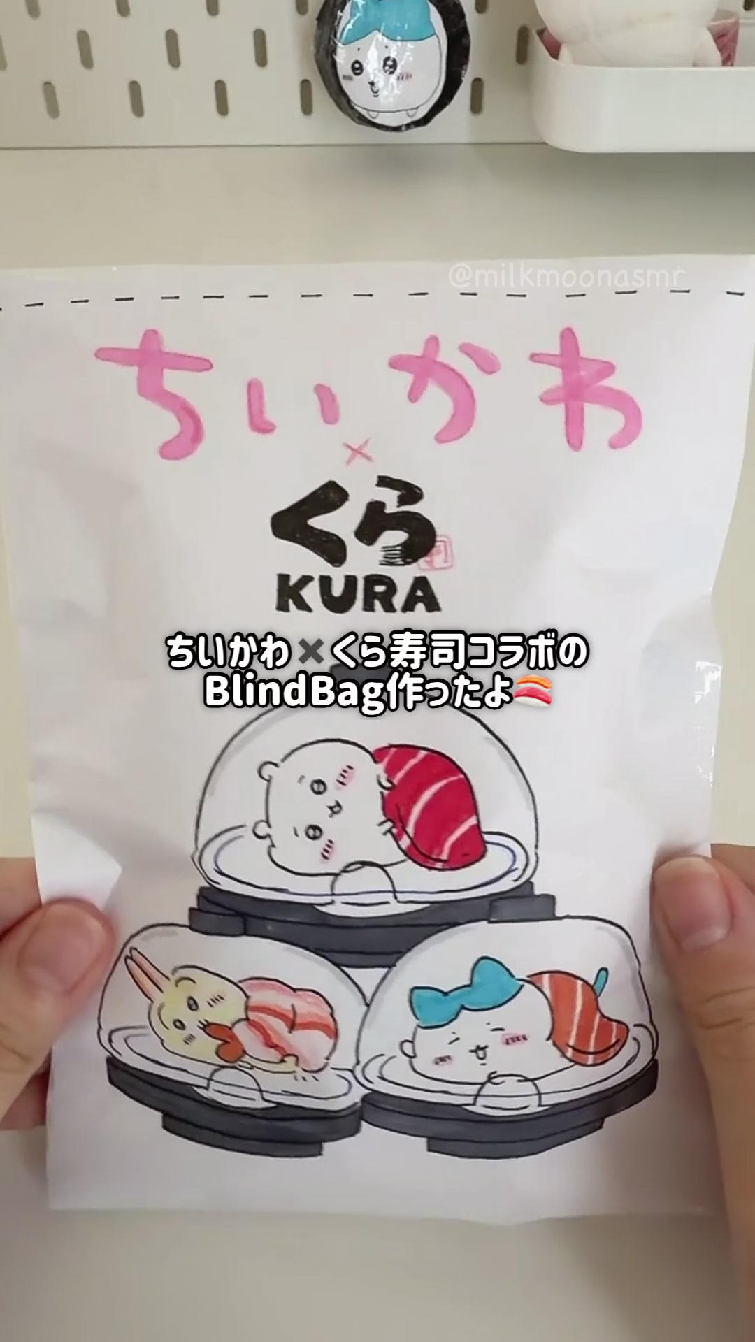 @ミルクネコ