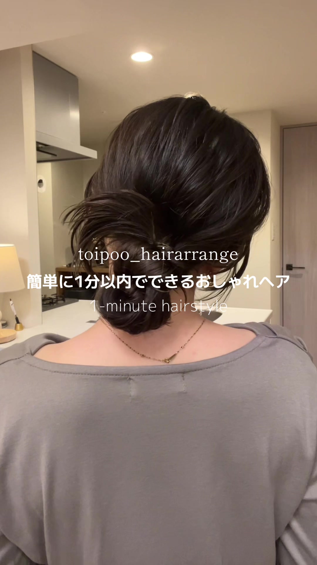 @といぷ