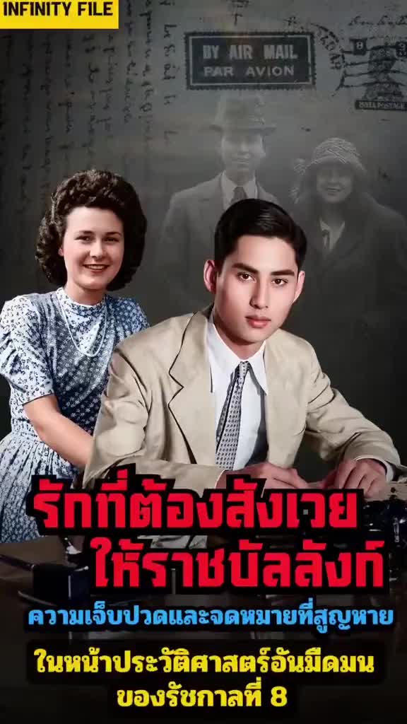 @ขวัญใจ