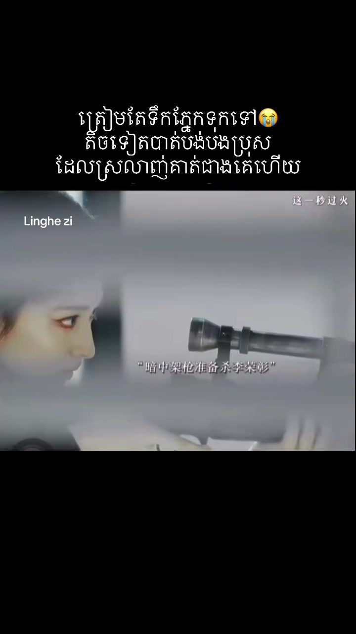 @linghe_zi
