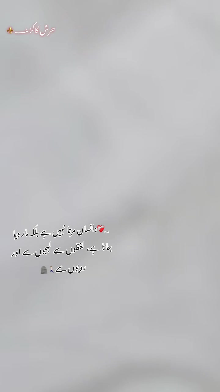@حـــرش کـــــــــــــاکـــــڑ