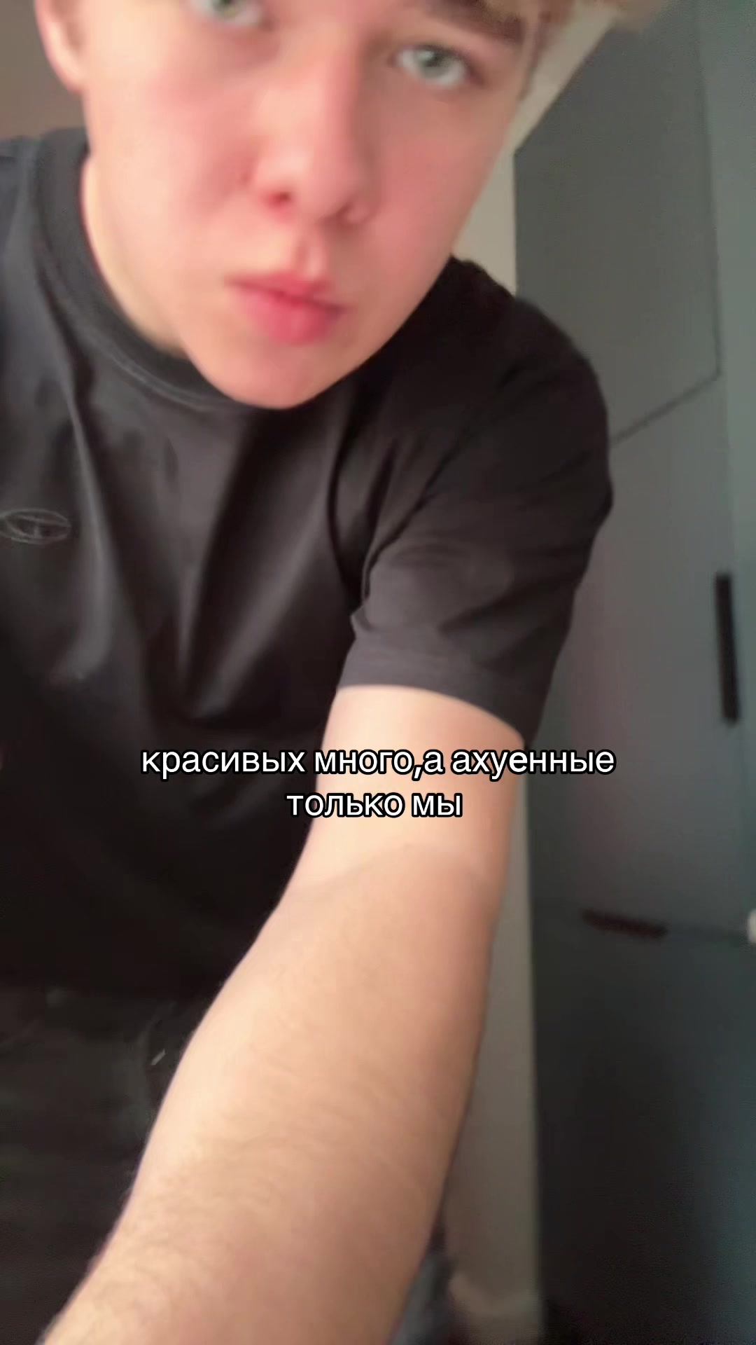 @Тгк:женя я