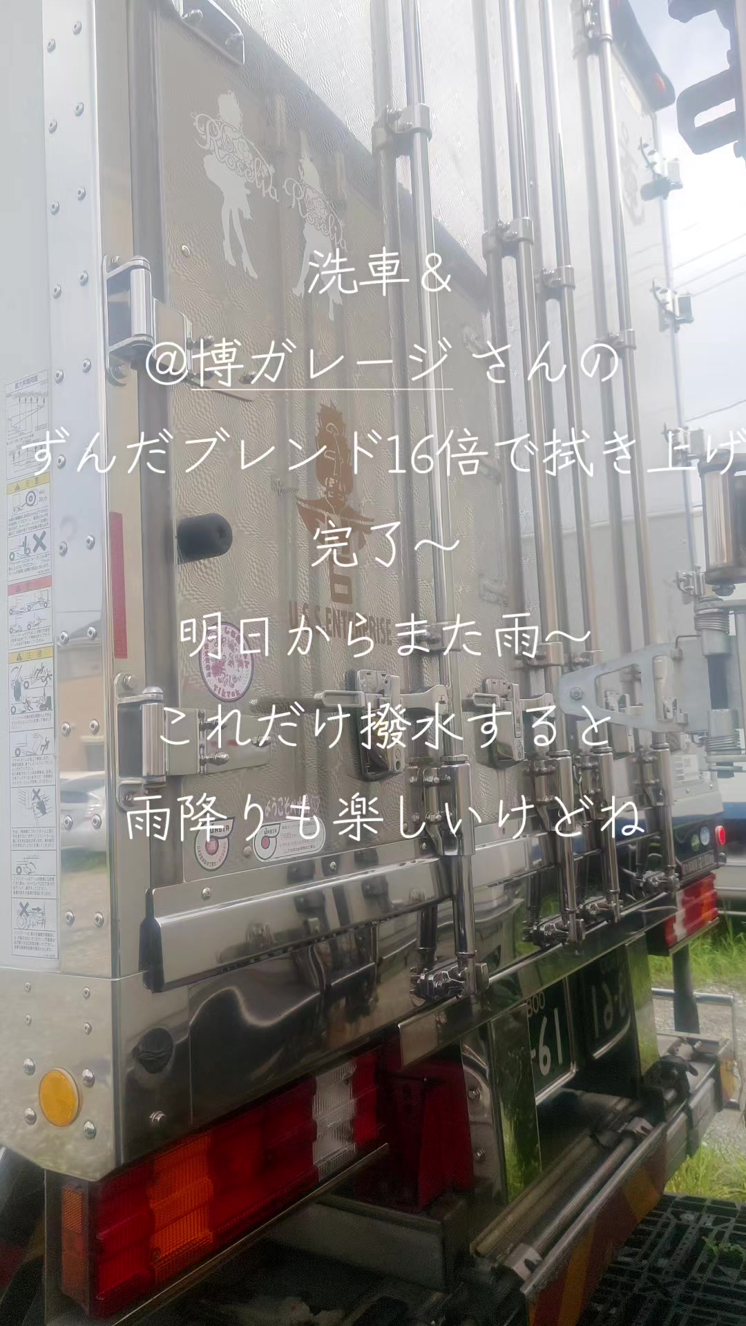 @マジカルな🙄ずんだひろし??