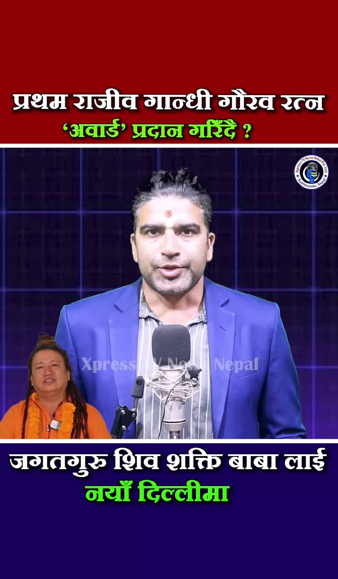 @xpress tv news nepal