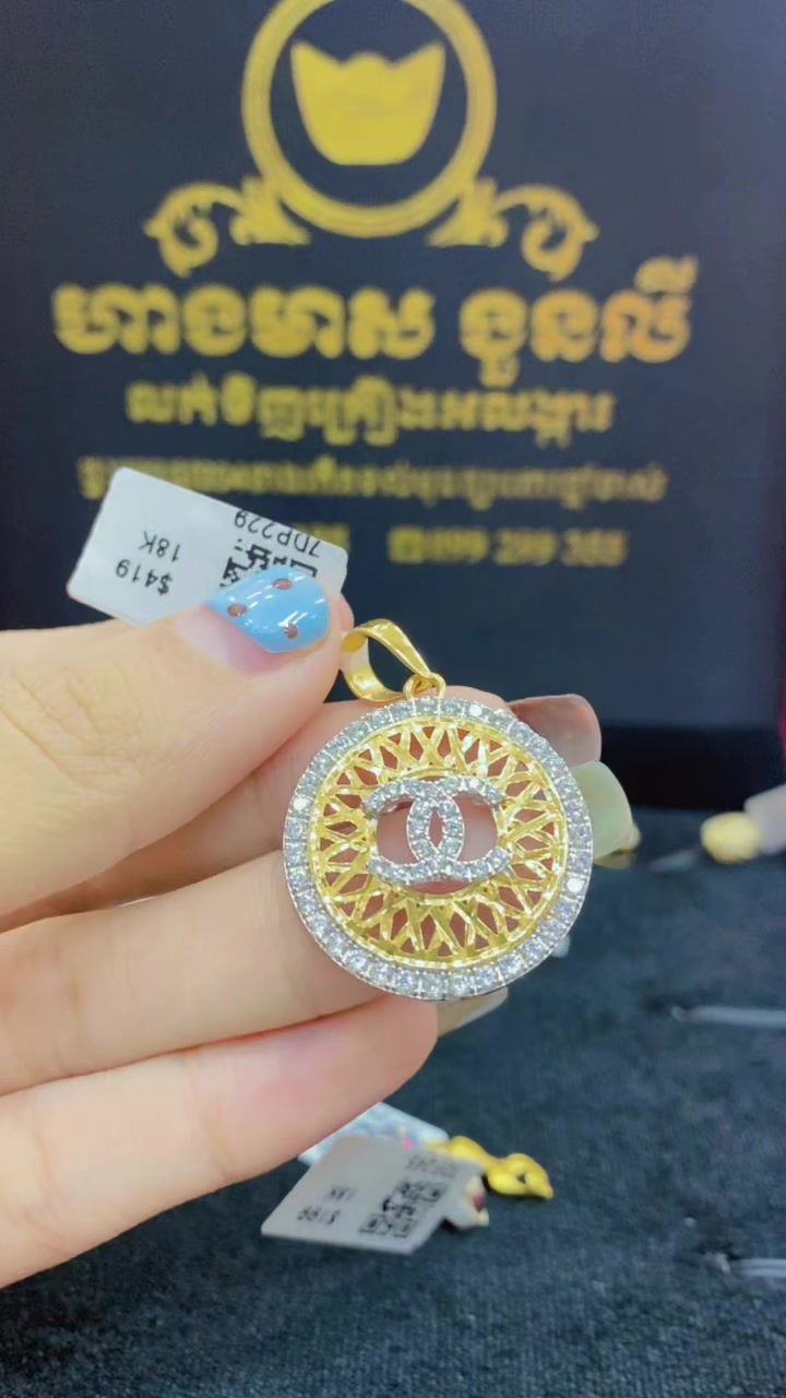@លីនីន ហាងមាស ងួនលី