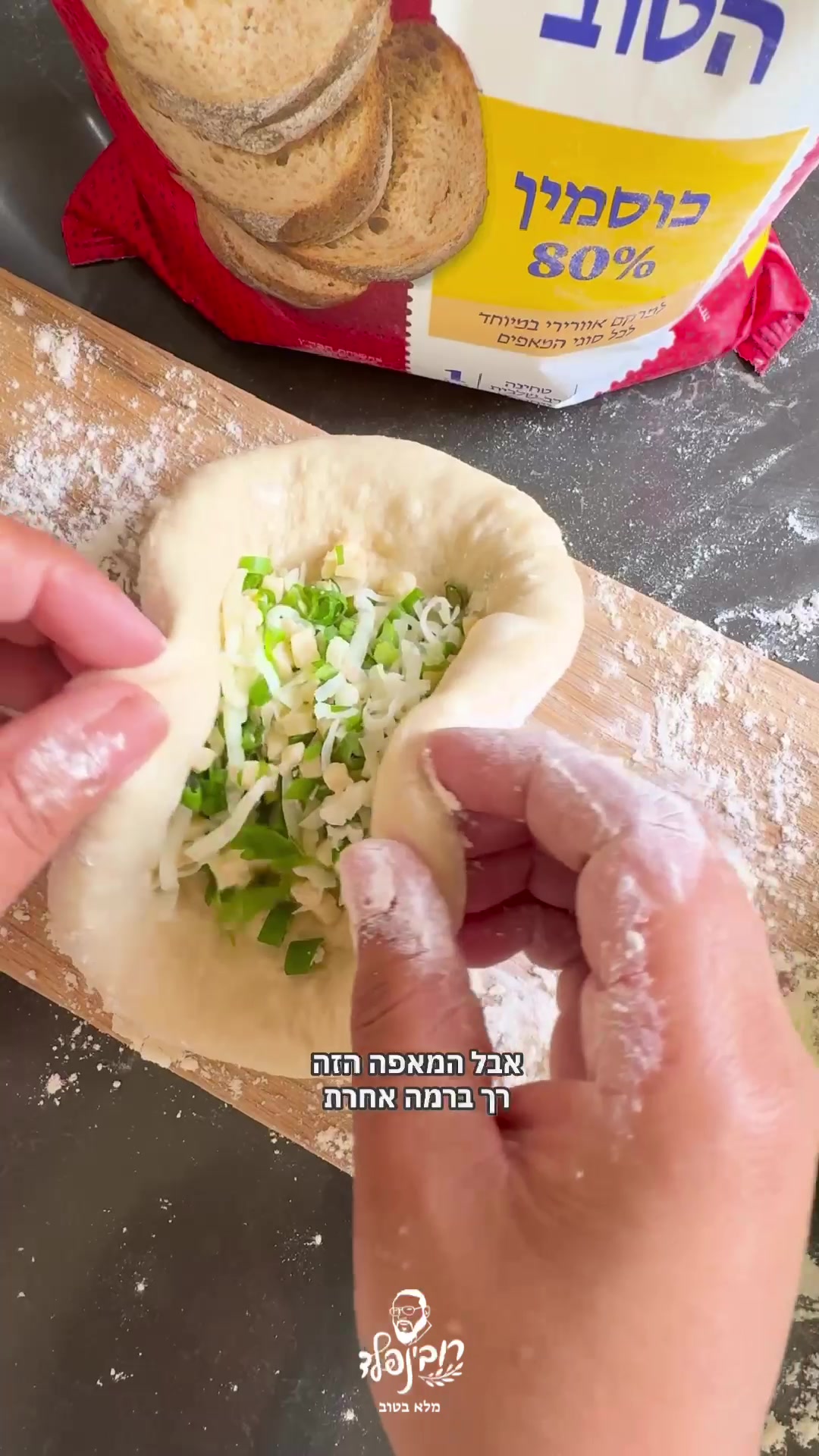 @קמח רובינפלד