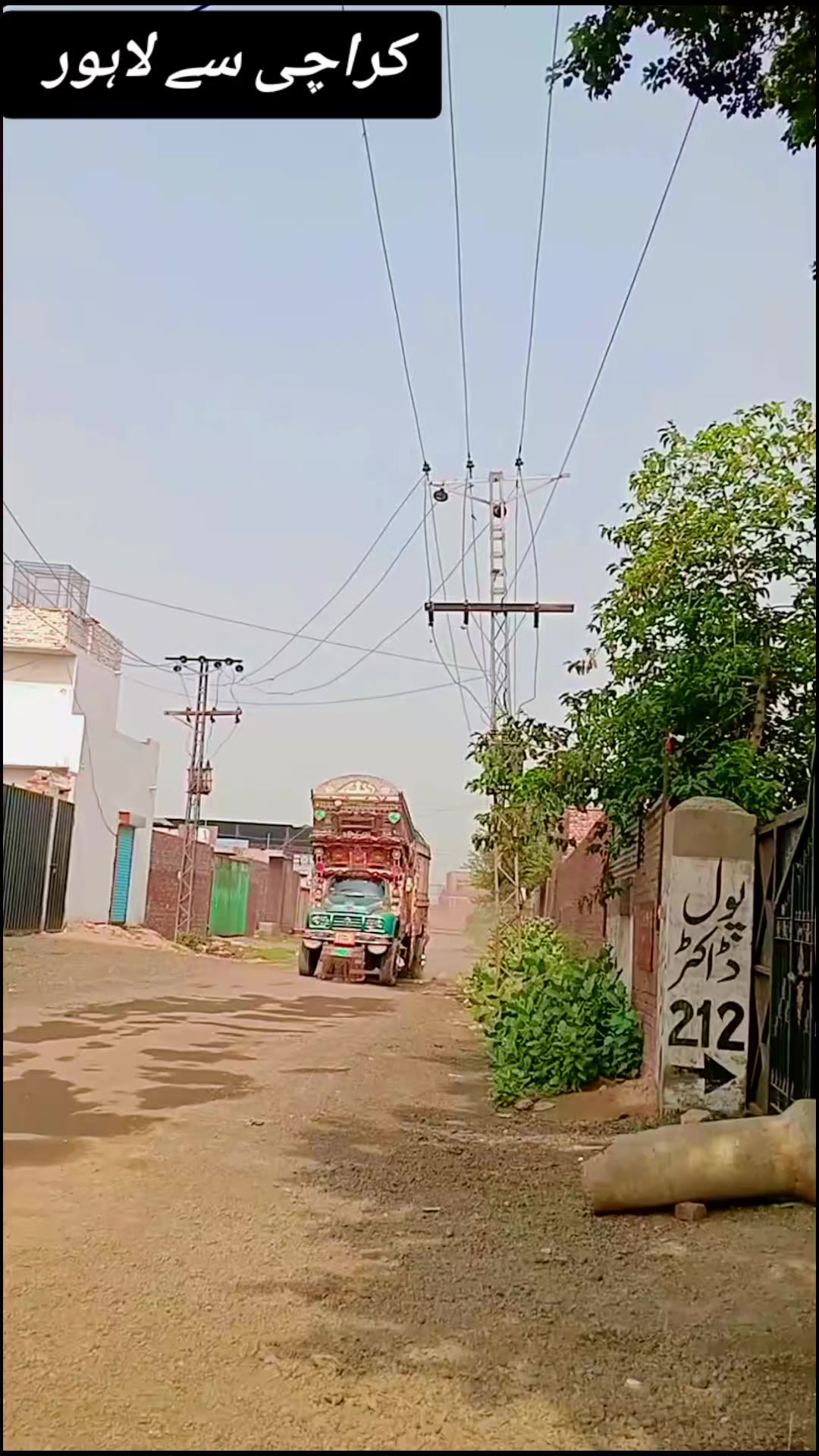 @حسنین جٹ