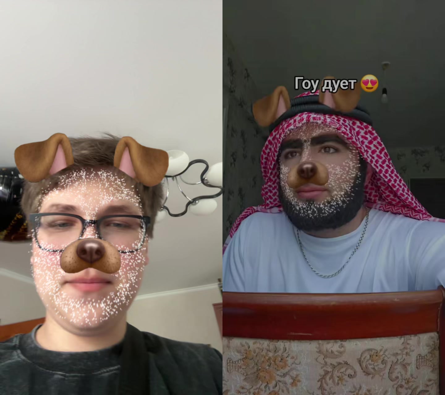 @Вiлясэк Орiх, Лютi БДСМ