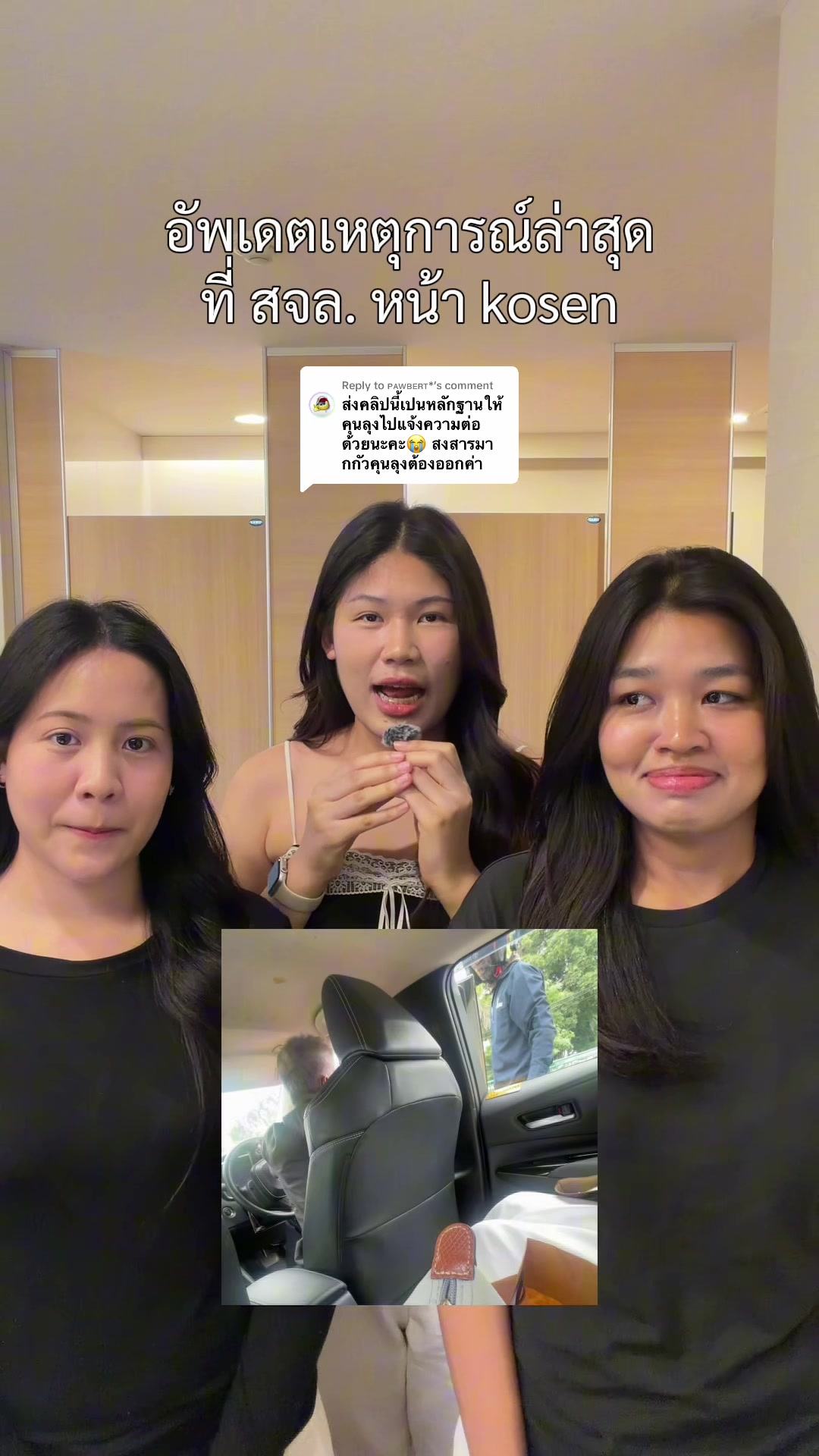 @พี่ลูกหว้า