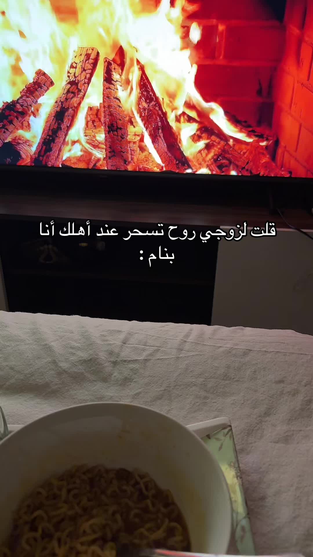 @حنين | الأحساء ✨