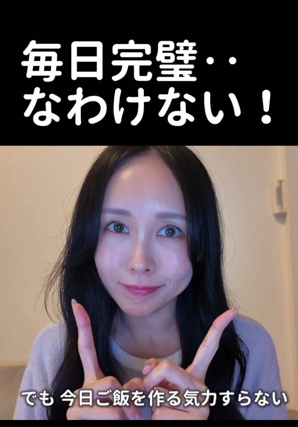 @まゆ姉