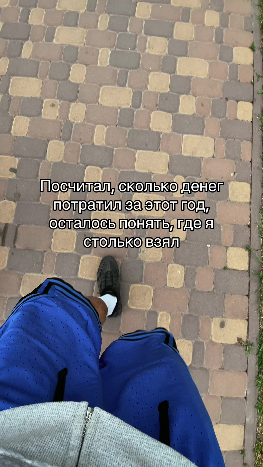 @Шеврончик