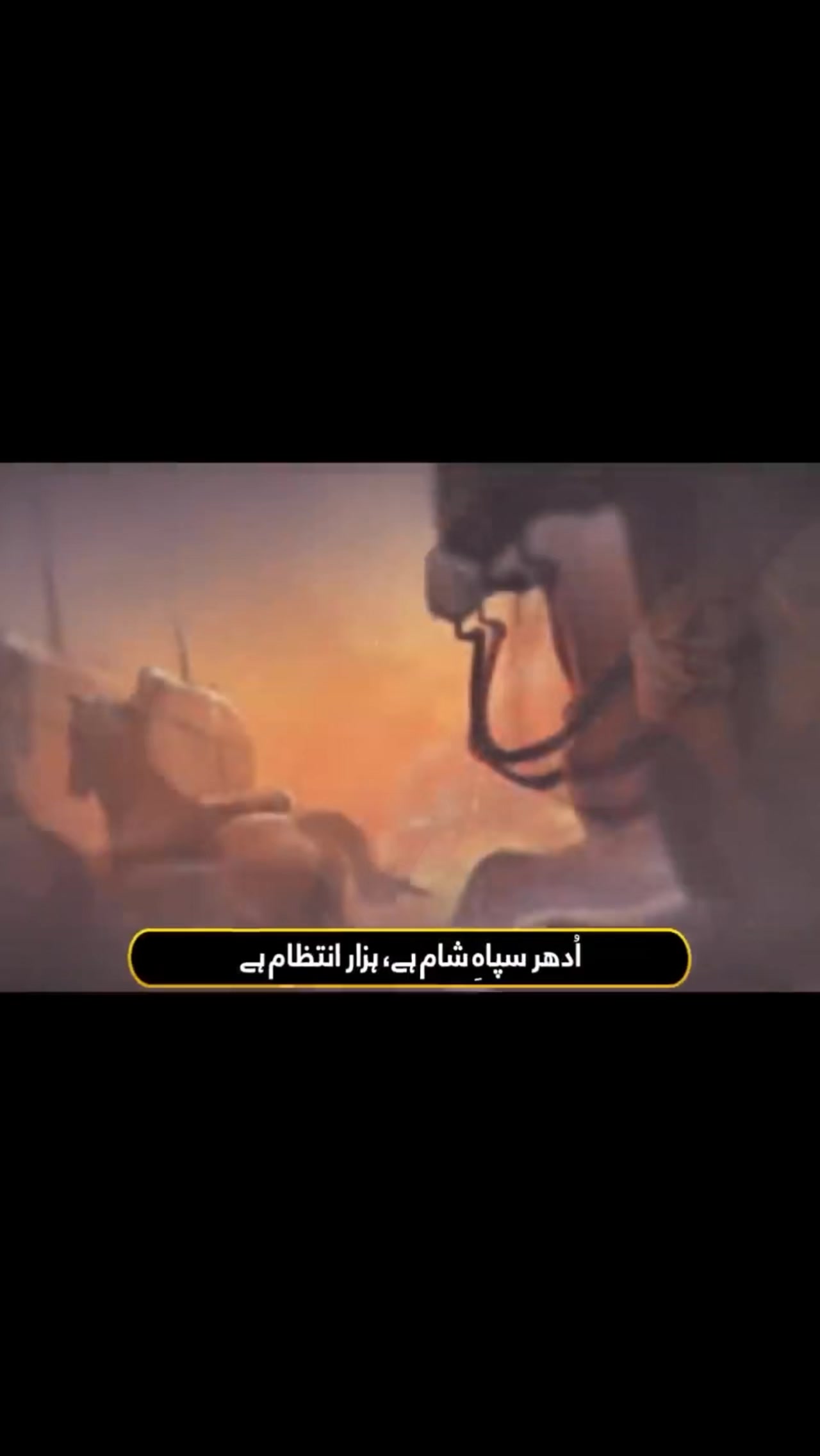 @Muزaمil Aلi