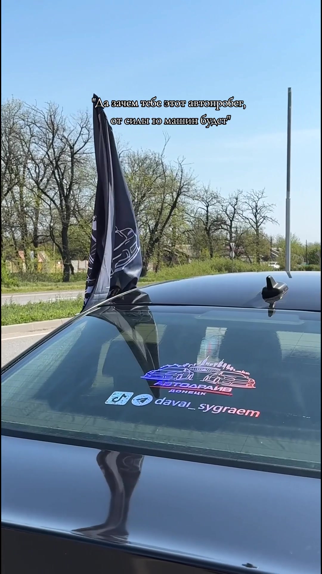 @АвтоДрайв Донецк