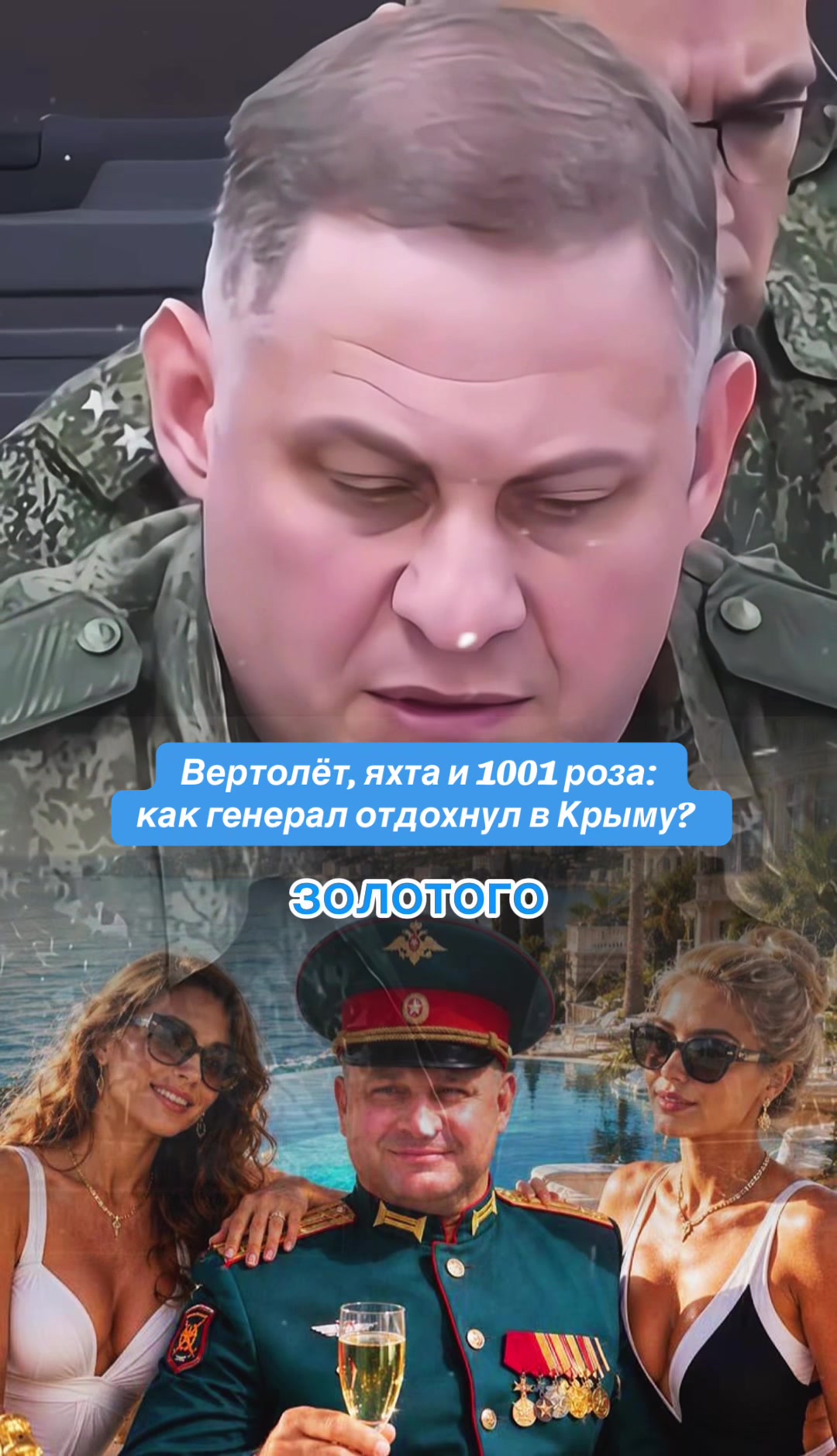 @Rodina