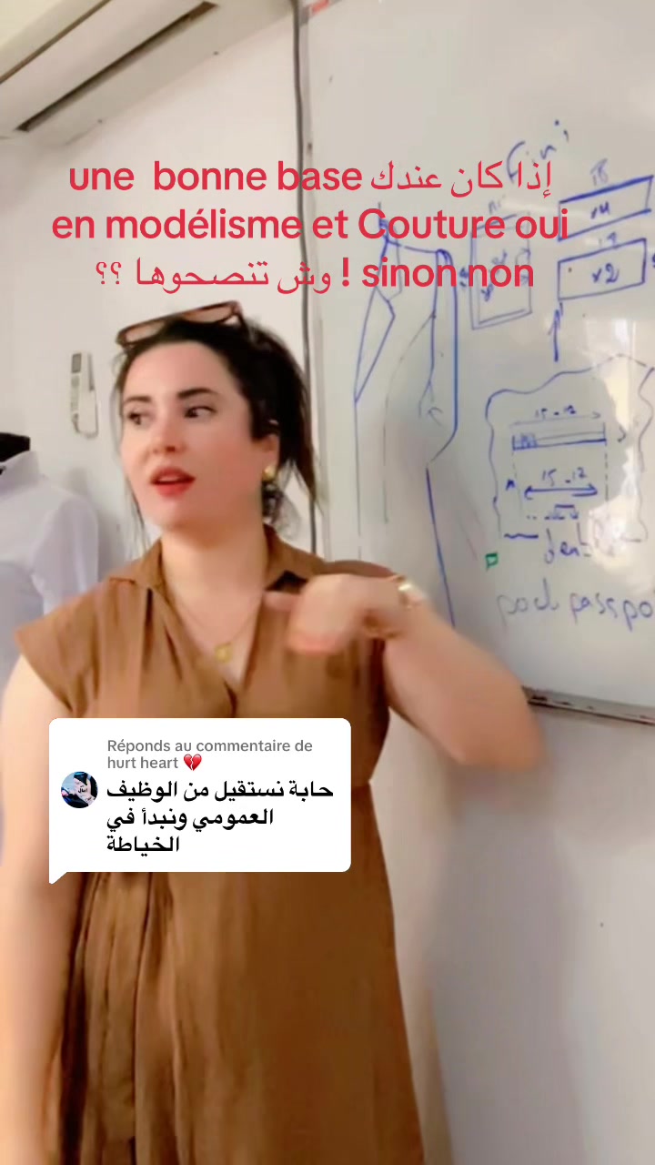 @Lydia modéliste استاذة تصميم