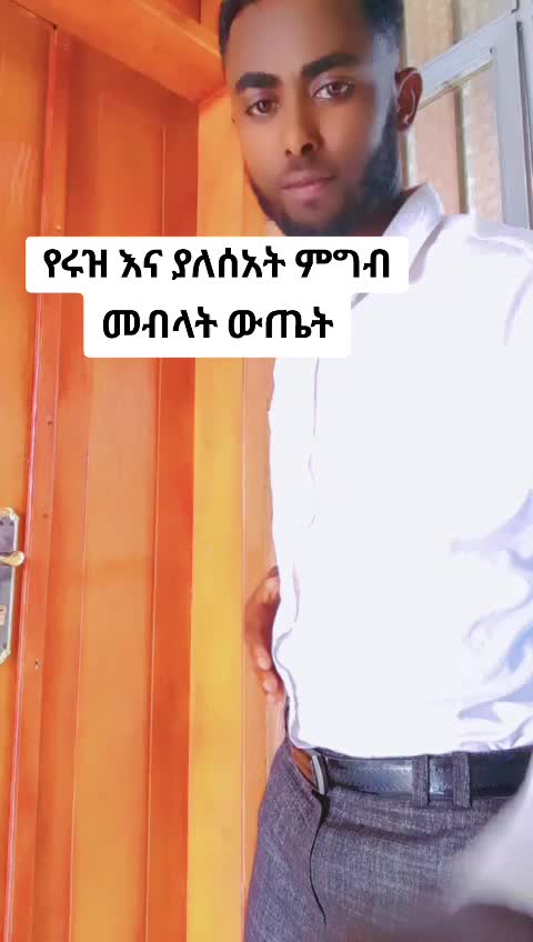 @sura yenatu lji
