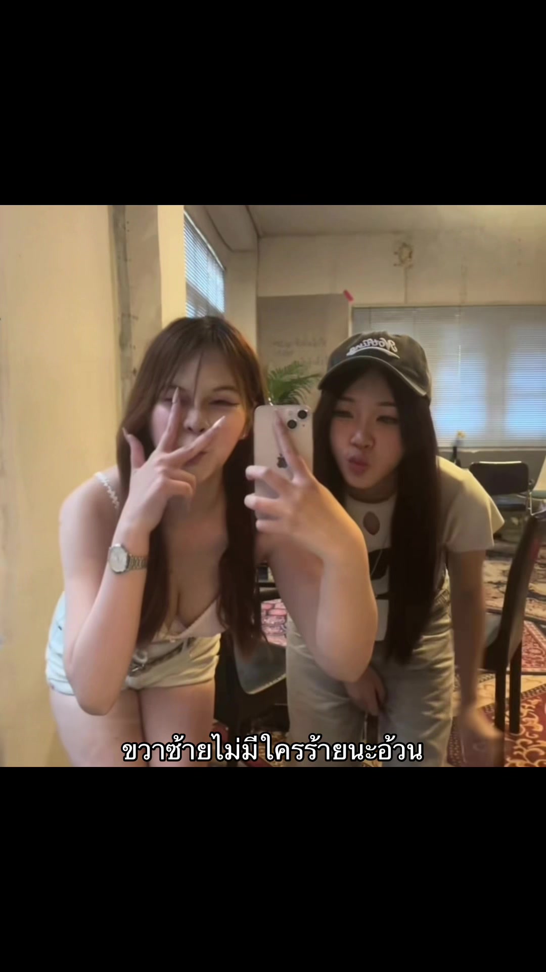 @ท้ายฝันร้ายบัดดี้