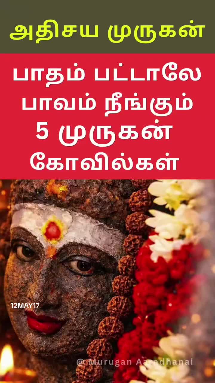 @M.Neelavannan
