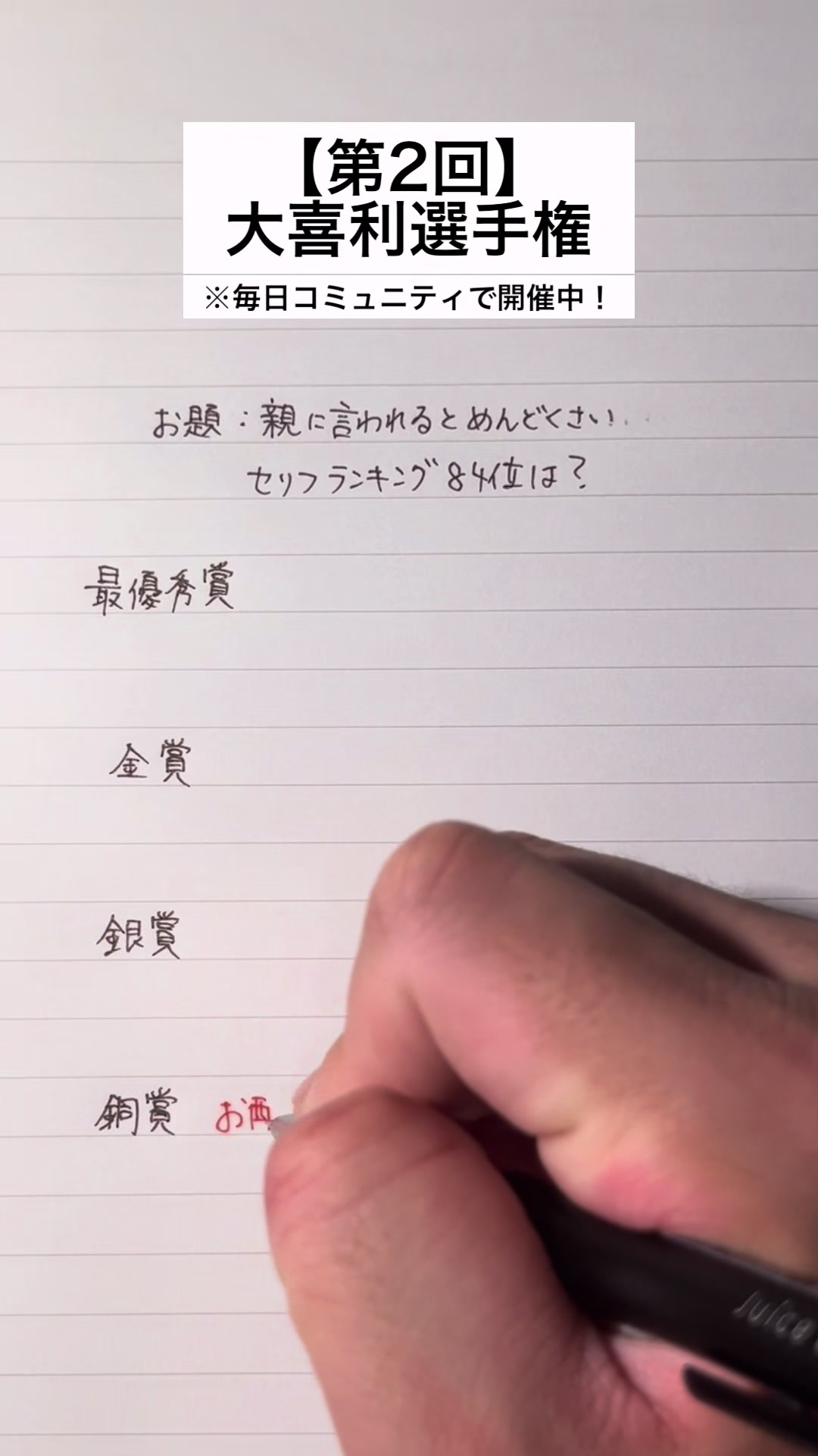 @ぺんぺん