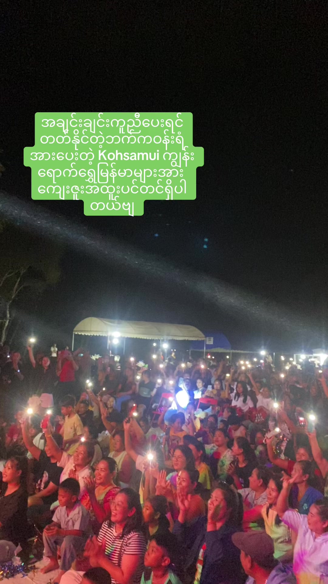 @Khant Thu Aung
