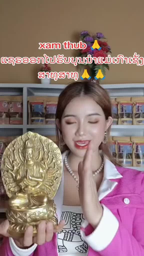 @nkauj see xyooj