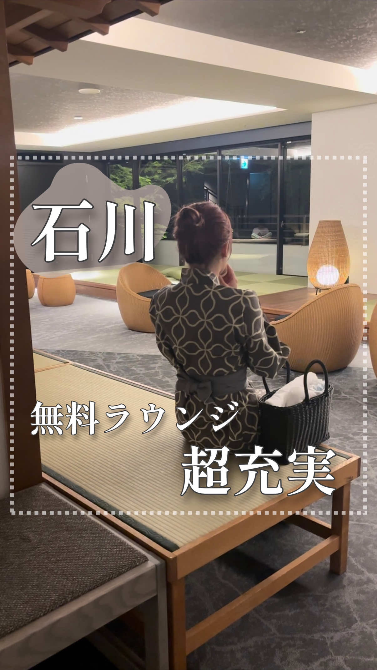 @関西旅行studio