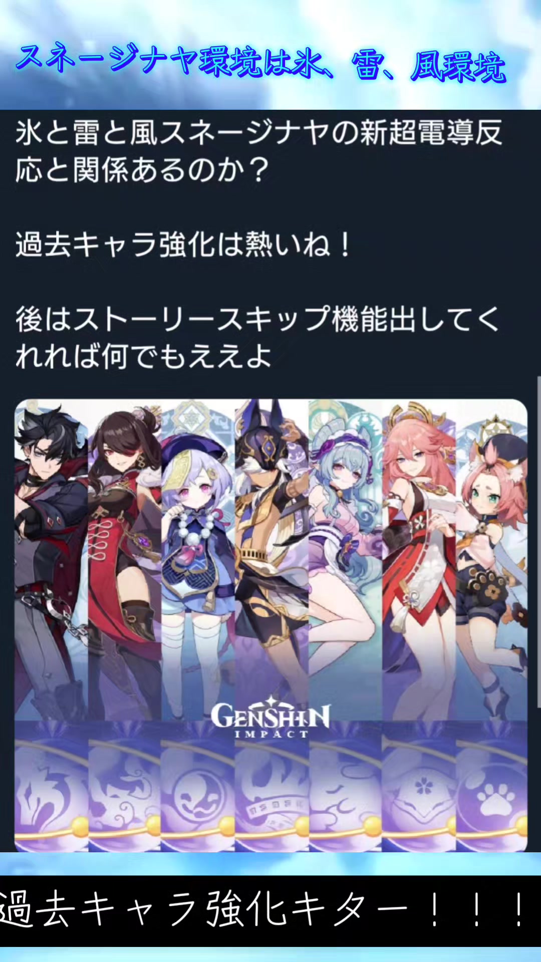 @ワオワオ