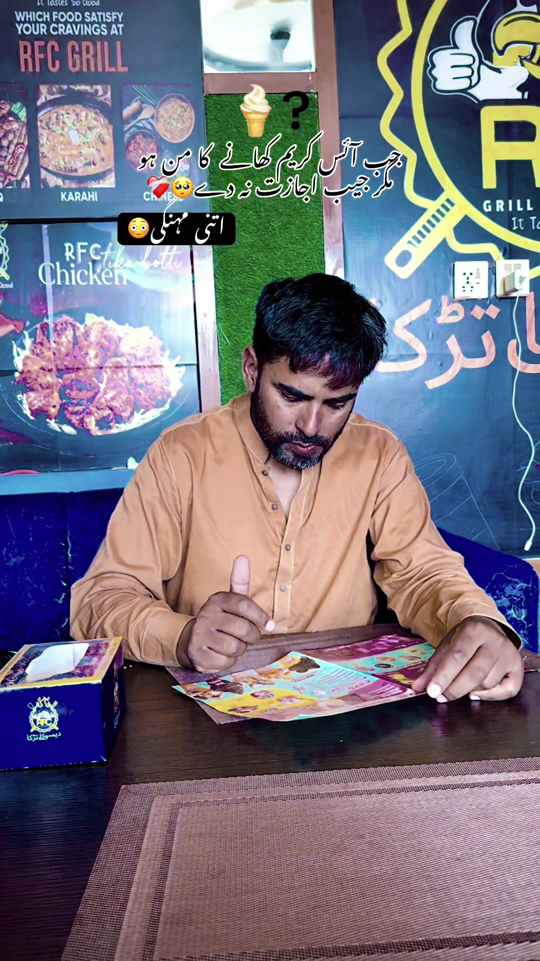 @faizbhatti1120