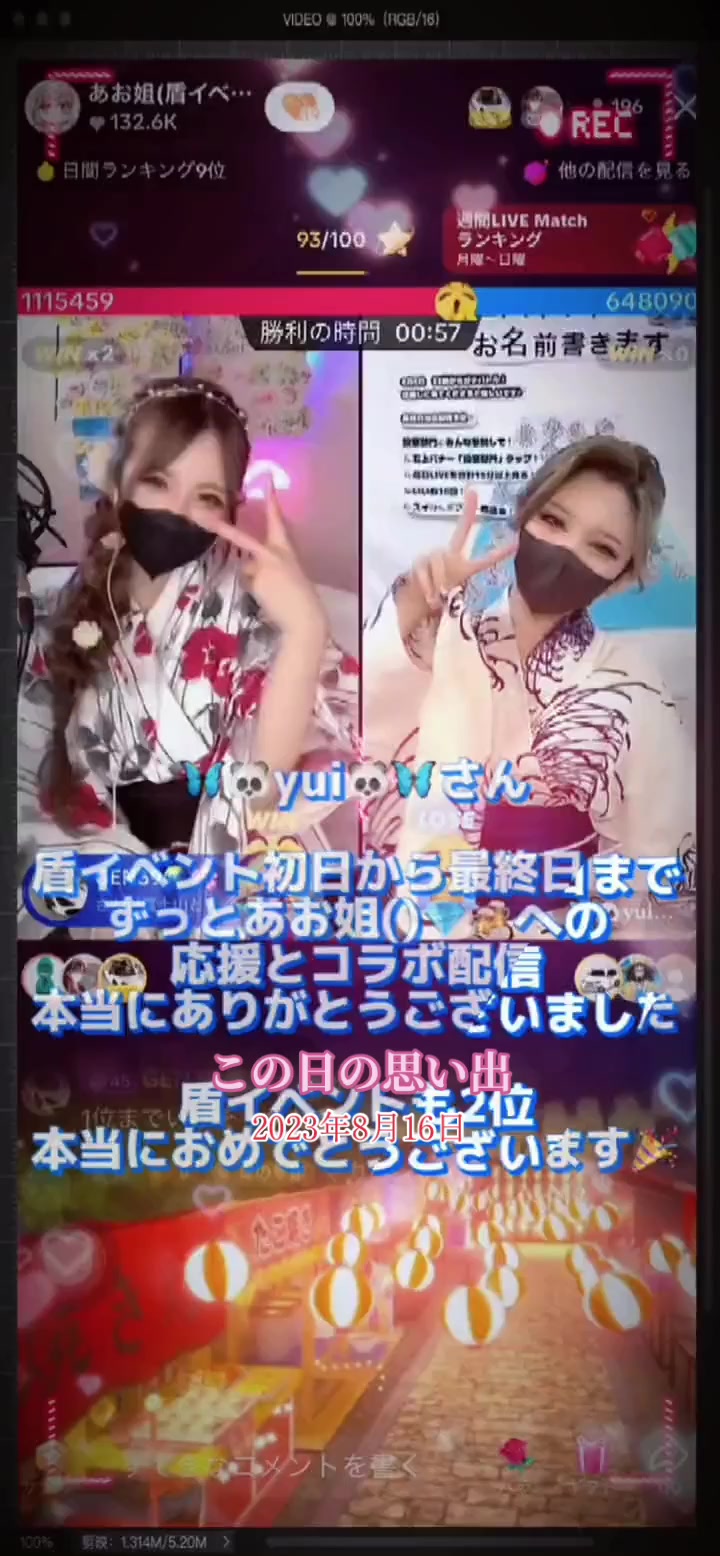 @いおぷり🪣【あおちゃぬ。もげ】💎🪽