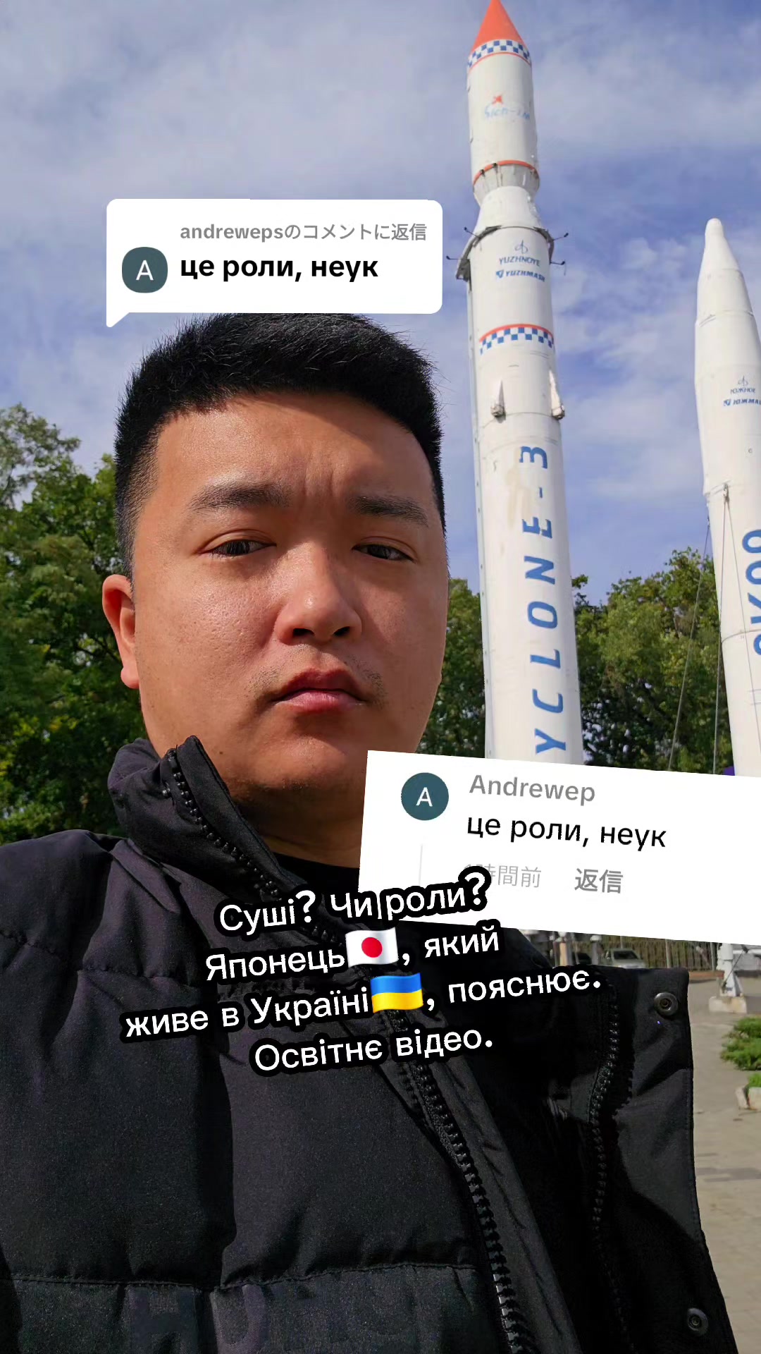 @Юя🇯🇵🇺🇦