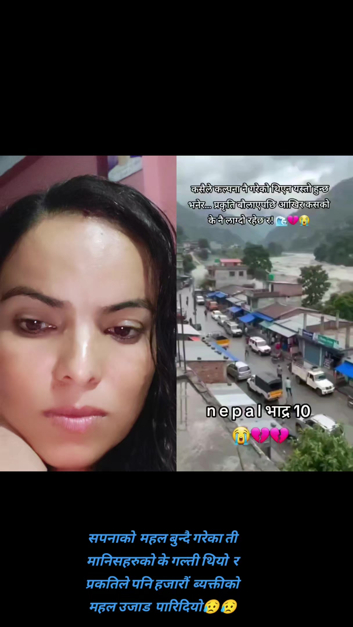 @BandhanaBasnet