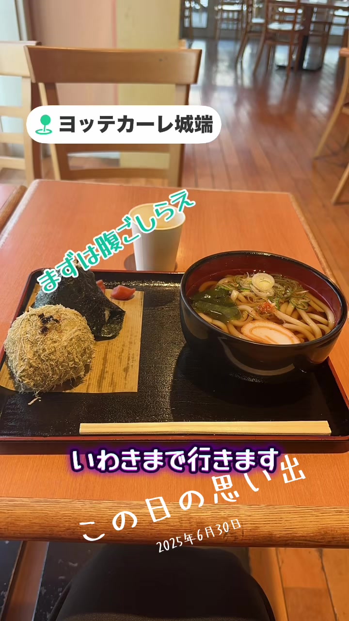 @ぐっ