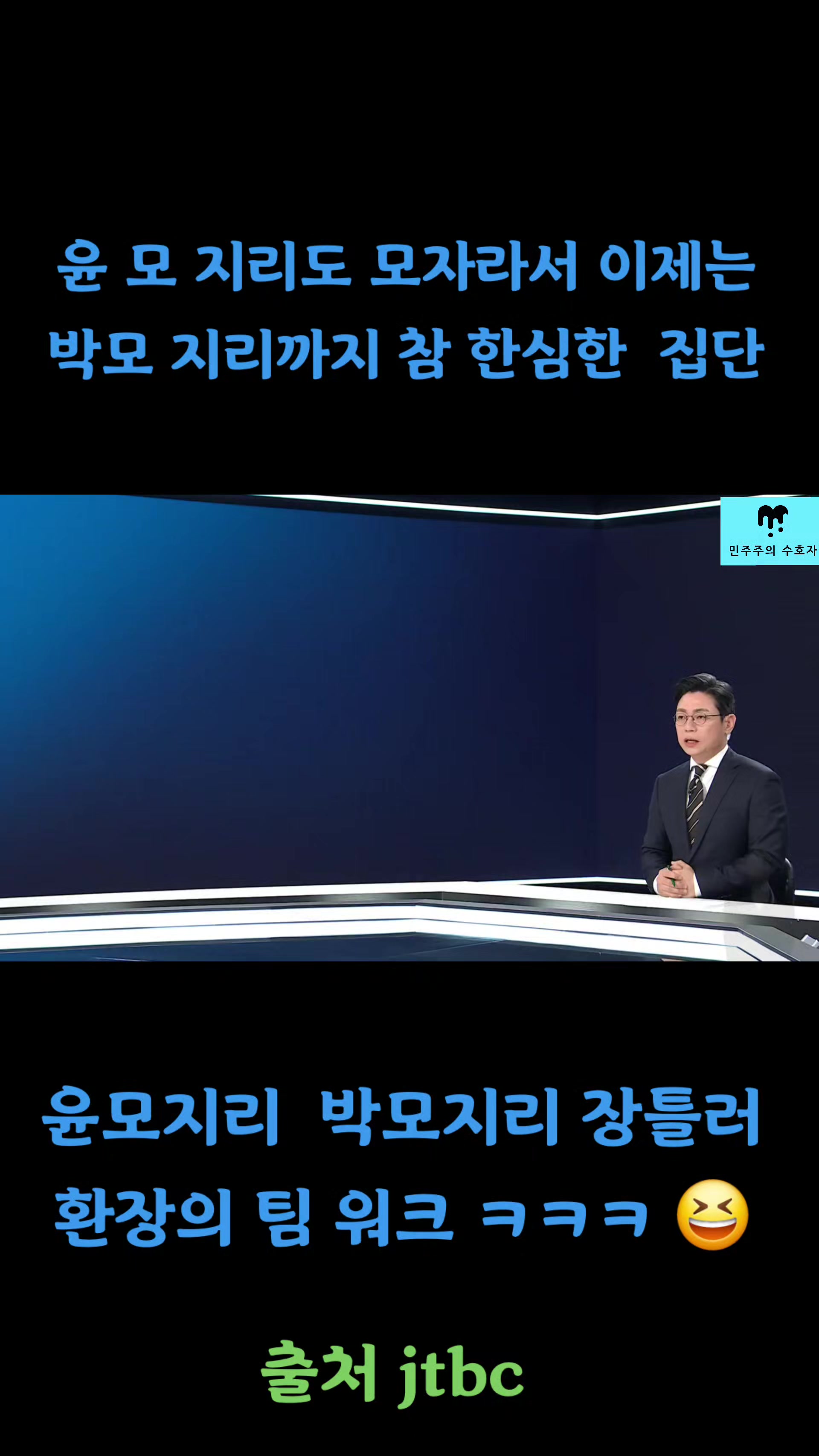 @좋은 뉴스만^^
