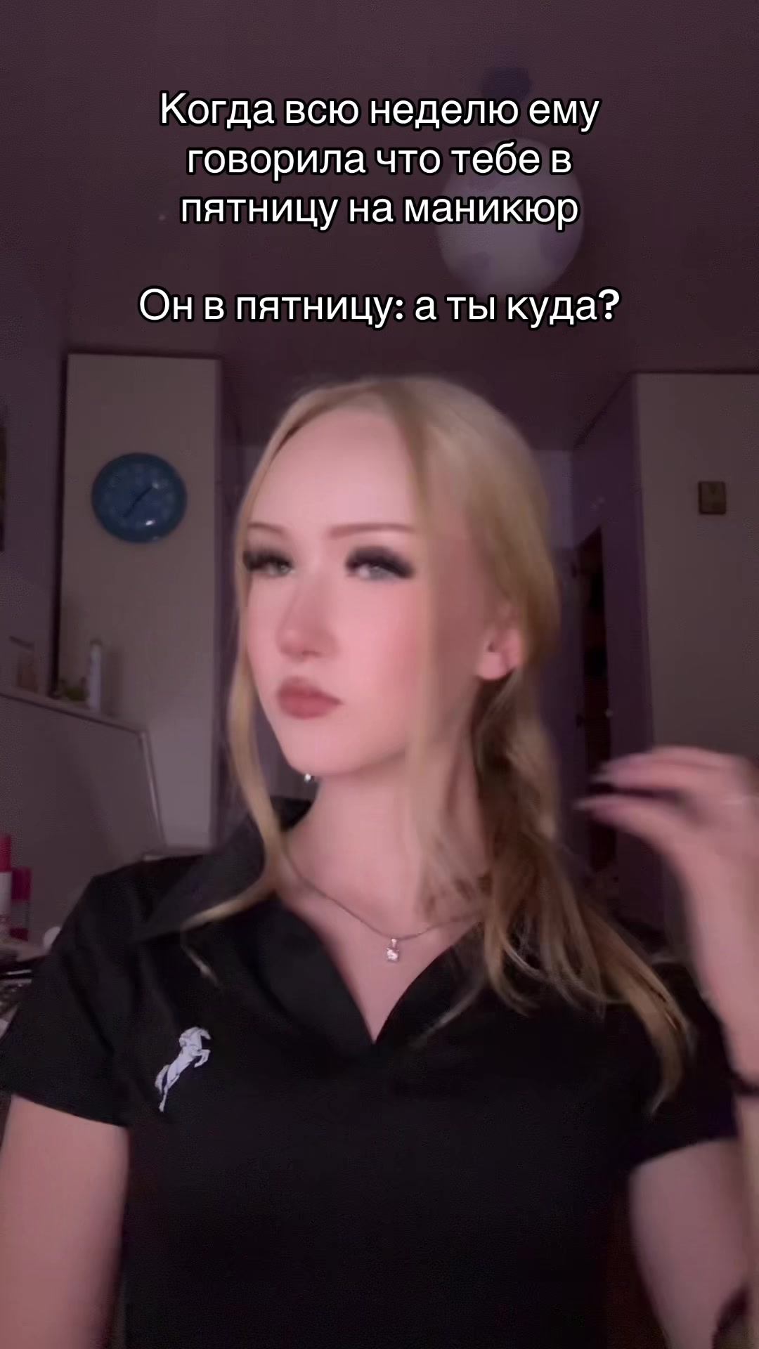 @катиша