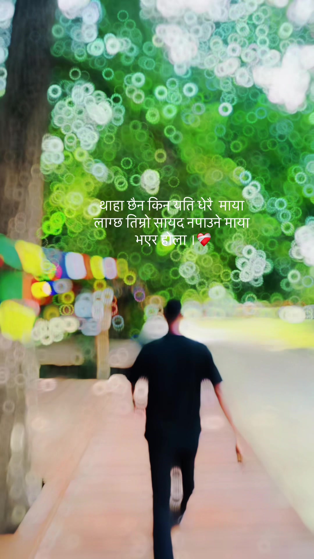 @❣️रबिन्द्र चौधरी ❣️👀
