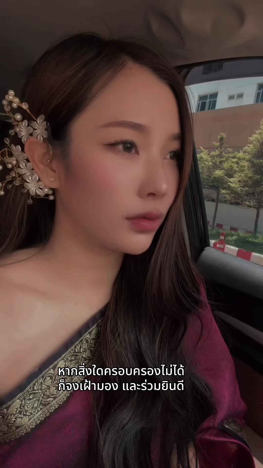 @สุพัตตรา สืบสา