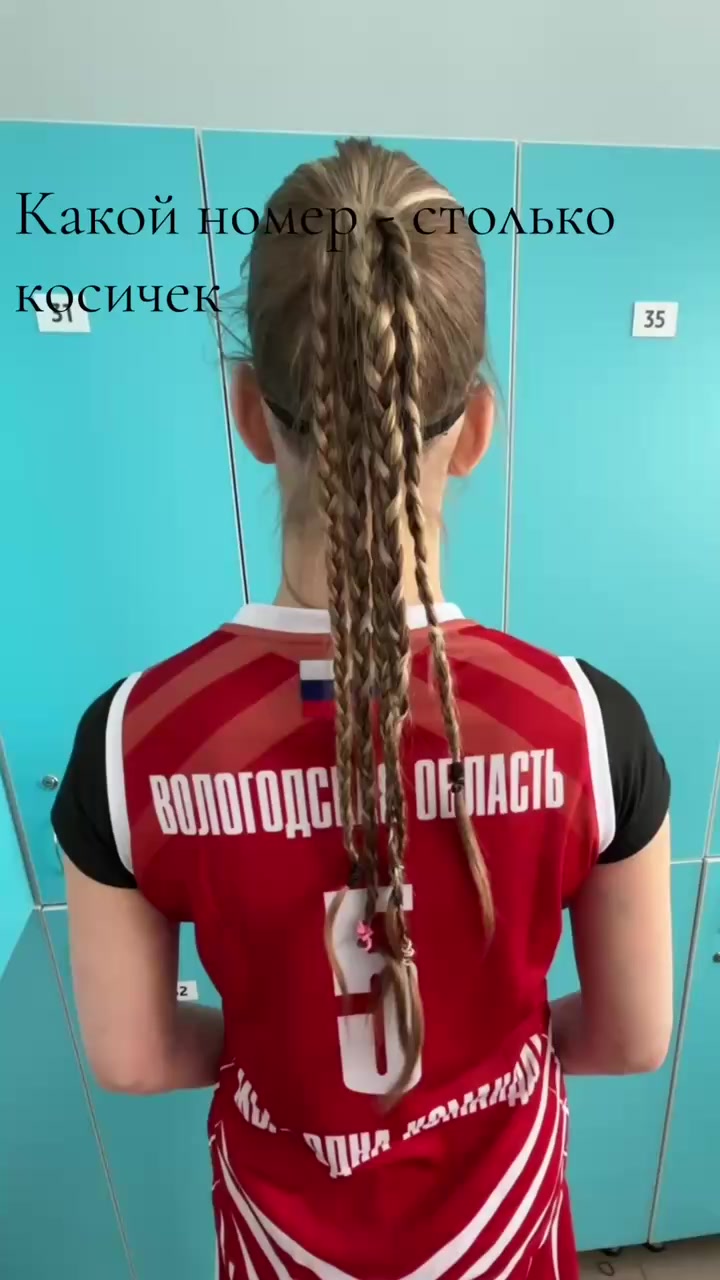 @аська