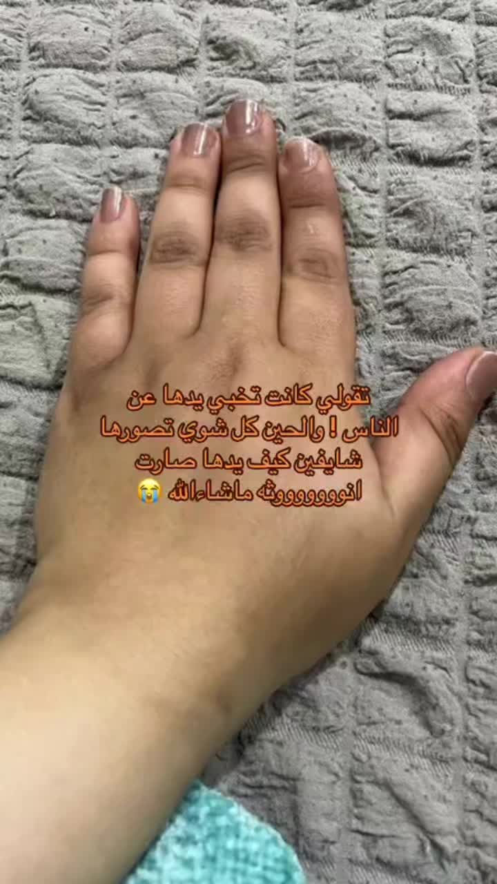 @ام سعود بيوتي✨
