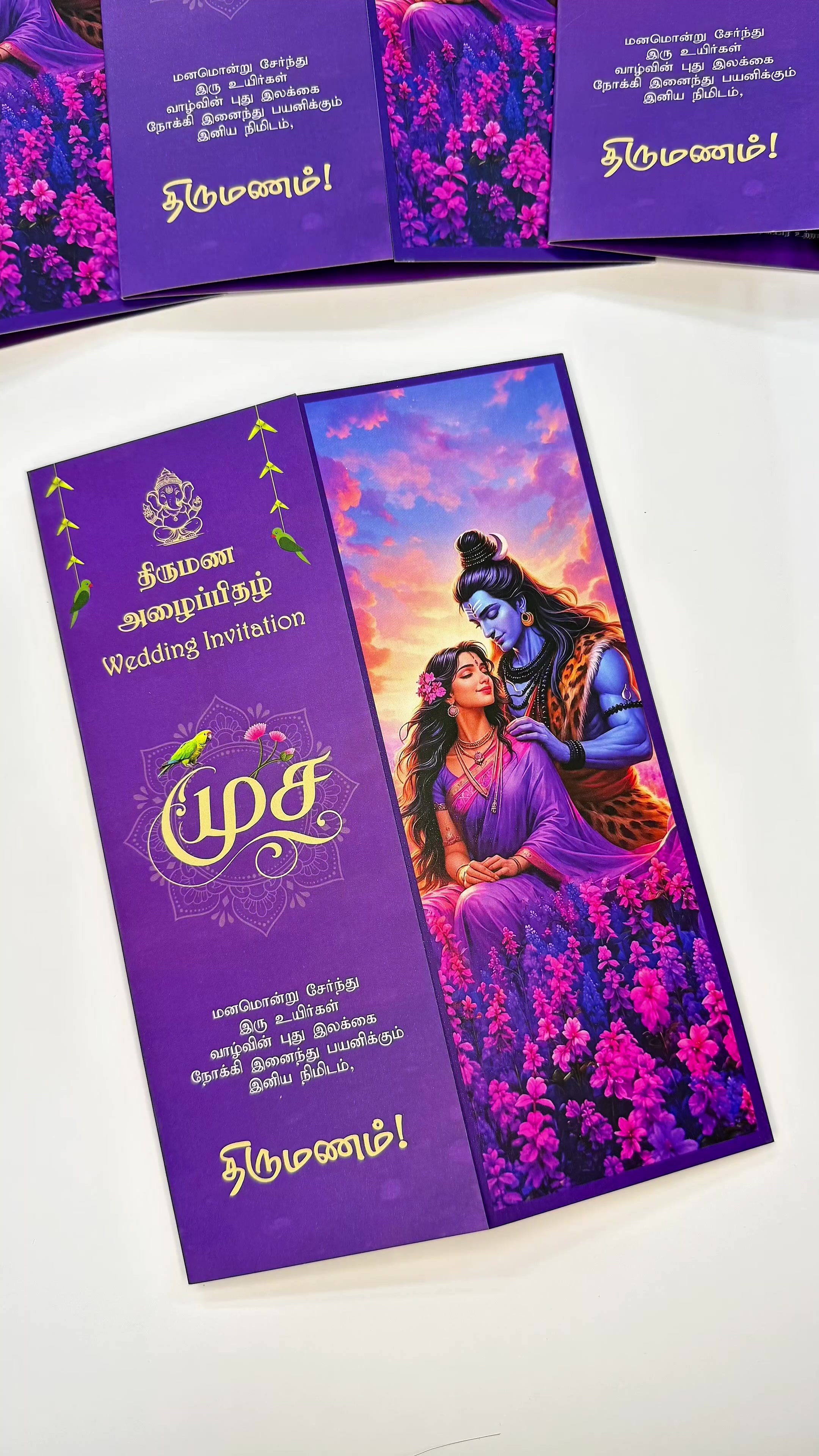 @SRI VANI PRINTING