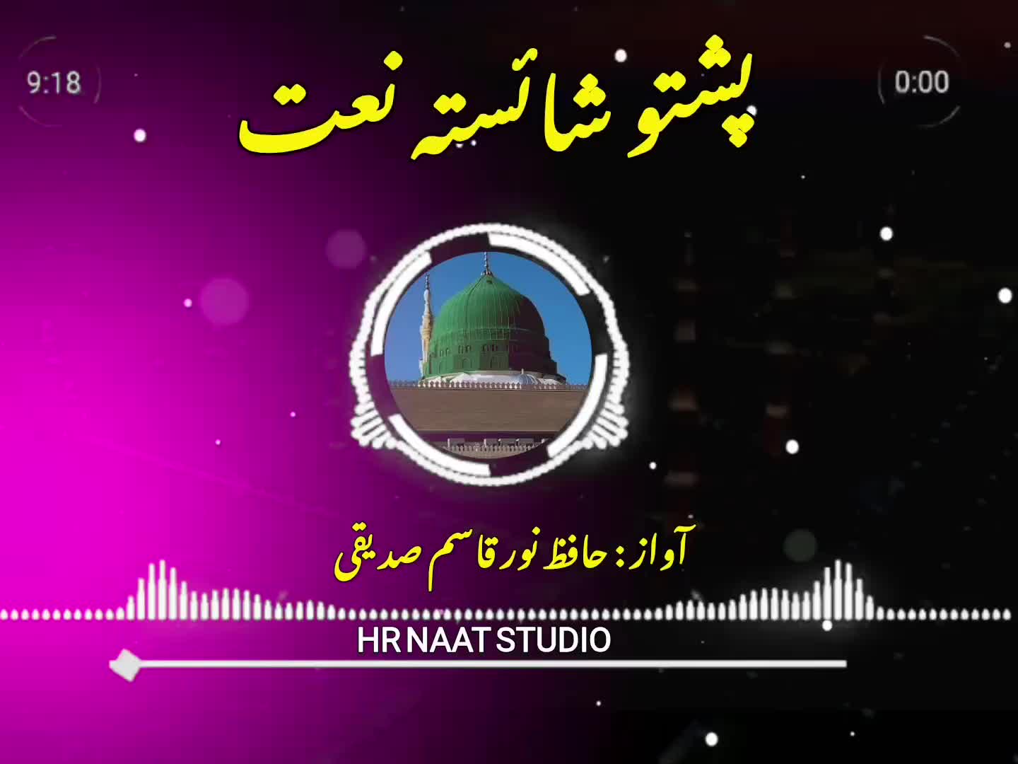 @HR NAAT STUDIO 🎙️