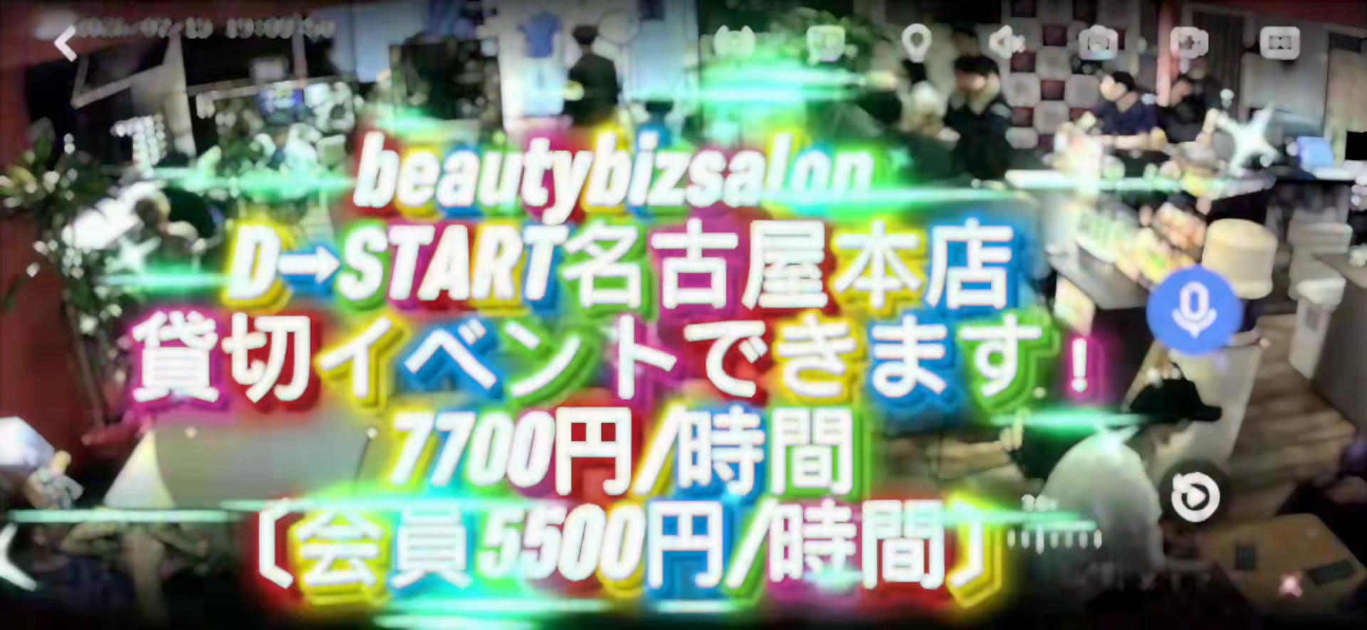 @Ⅾ→START