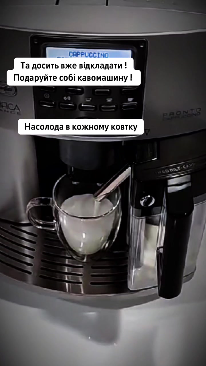 @karinacoffeemachine