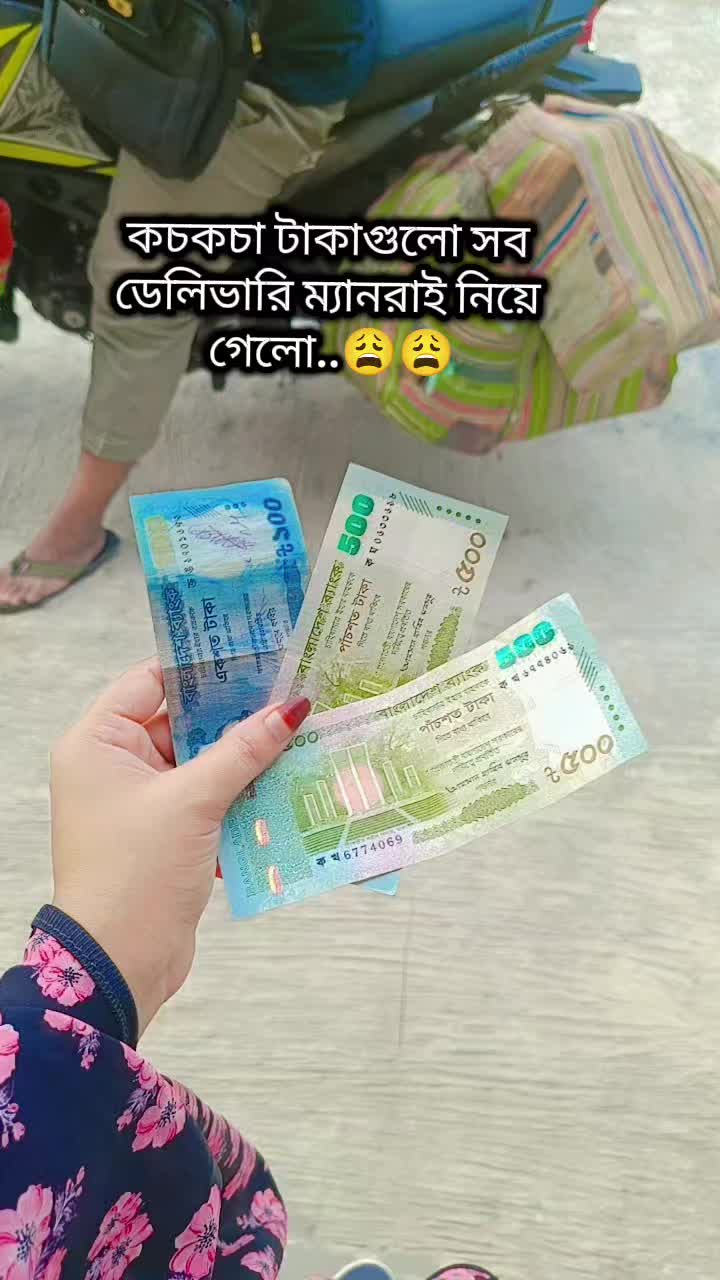 @🇲🇾 রুশদার আম্মু ✈️