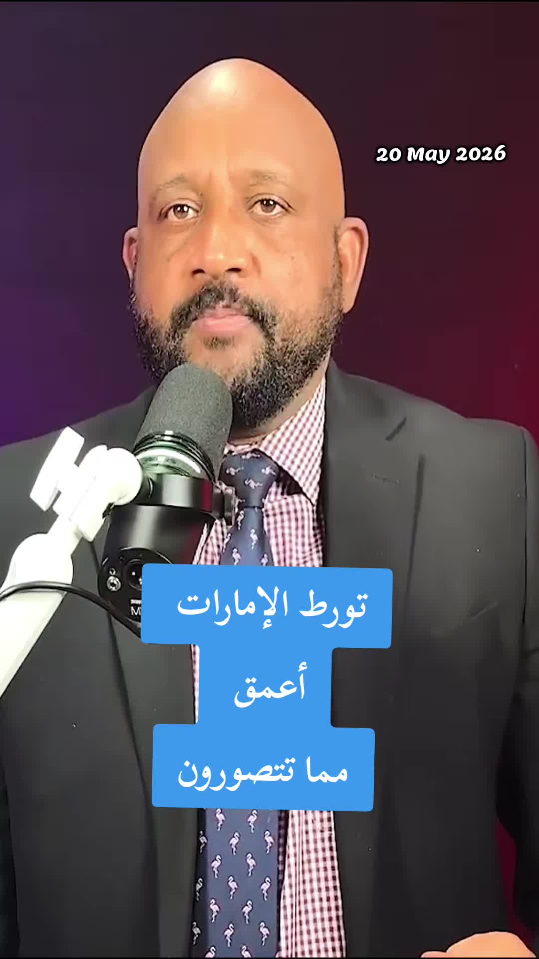 @عبد الوهاب حفكوف