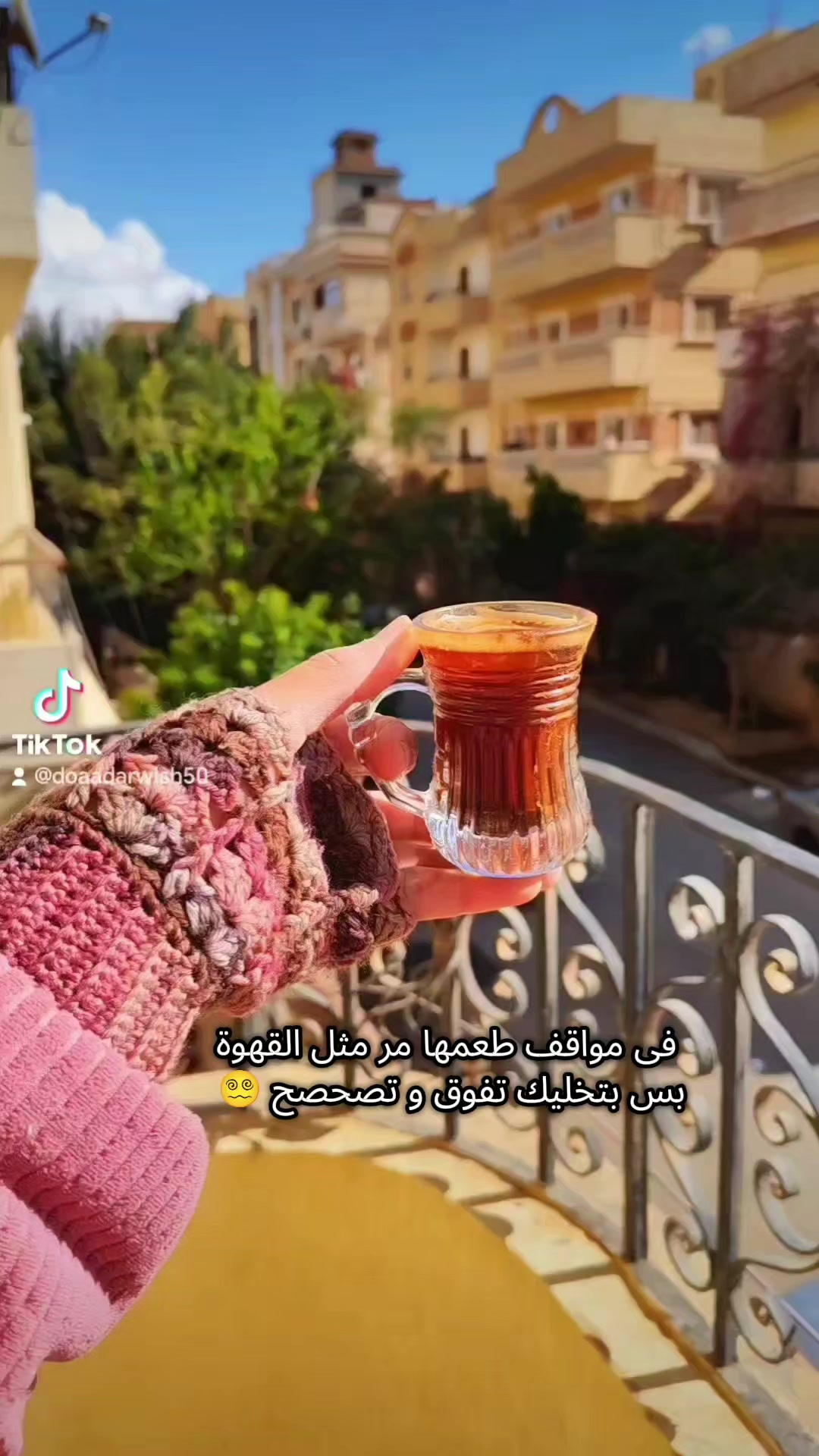 @Doa'a |ٌدُعاَء